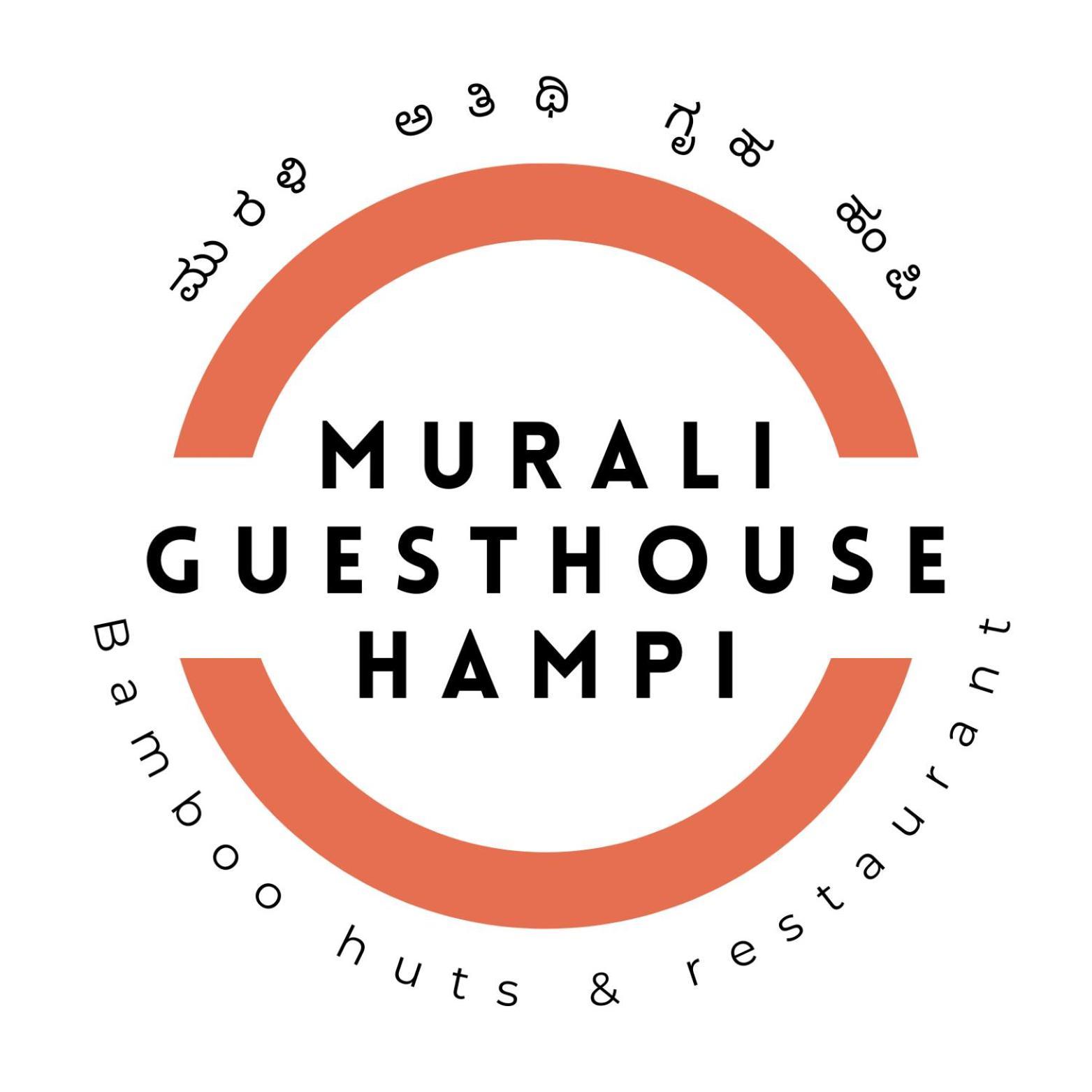 Murali Guesthouse Hampi Eksteriør billede
