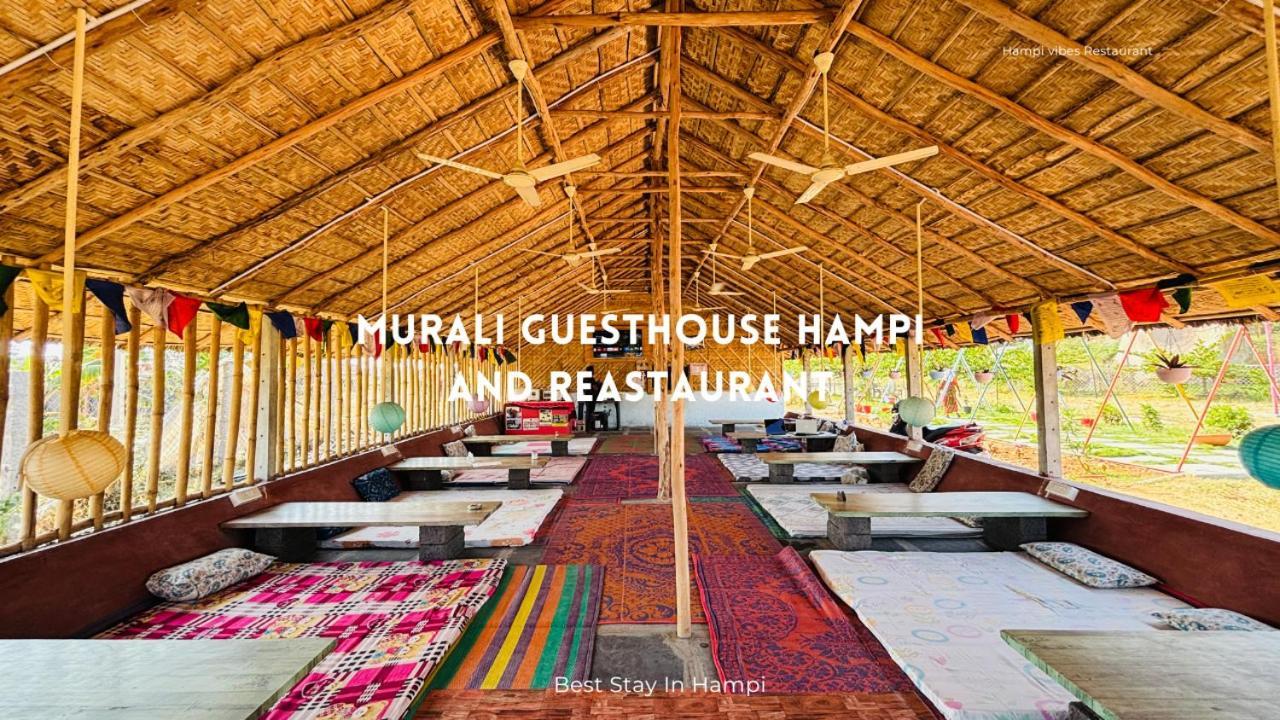 Murali Guesthouse Hampi Eksteriør billede